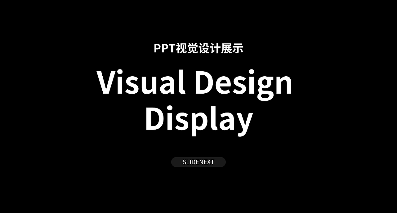 企业介绍PPT定制|可迪尔环境企业宣传介绍PPT设计