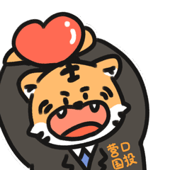 IP | 营口国投表情包设计