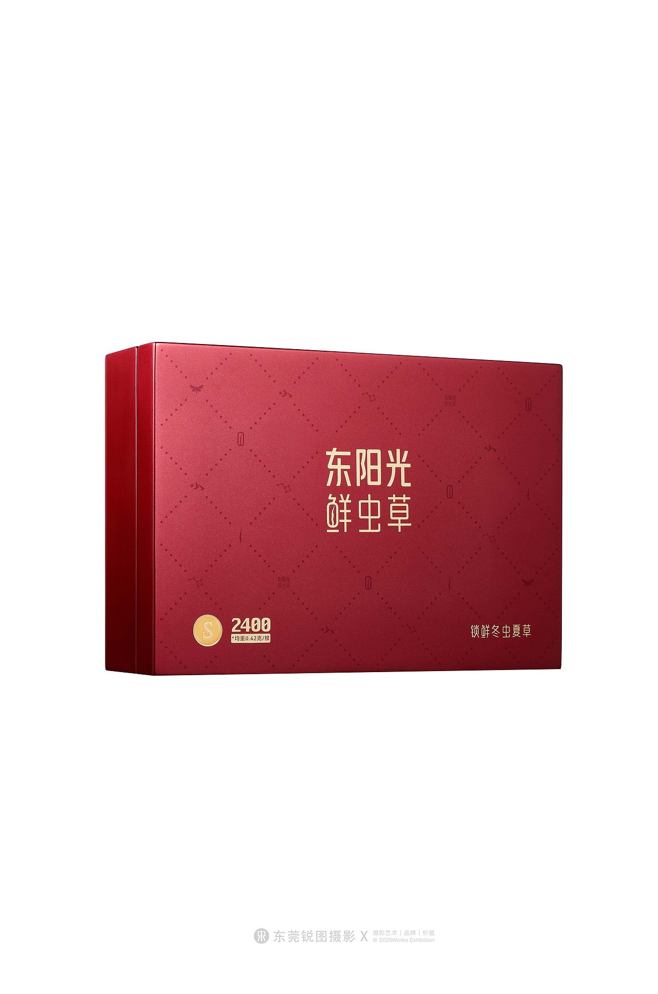 东阳光大健康鲜虫草新年礼盒策划摄影 | 东莞锐图摄影