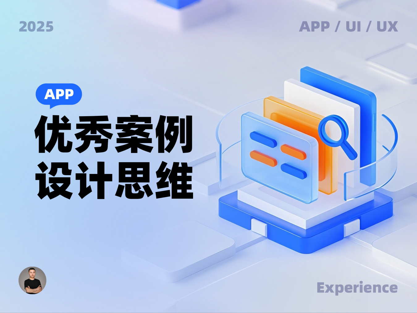 为什么我没有这样的设计思维呢？（图ZMTUwMjUyNjA=） - 观点 - 站酷设计师黑马青年原创素材 - 站酷ZCOOL