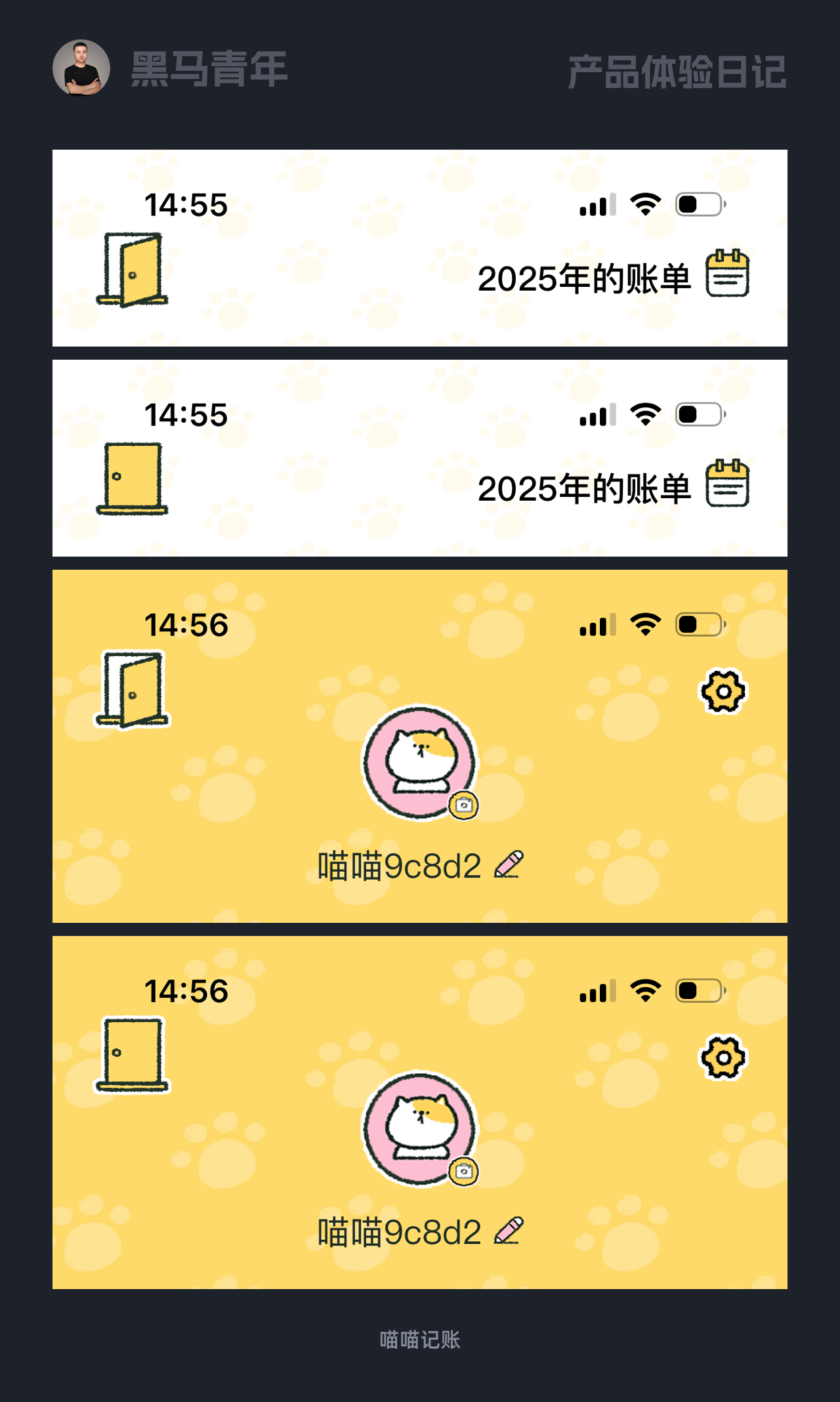 为什么我没有这样的设计思维呢？（图ZMTUwMjUyNjQ=） - 观点 - 站酷设计师黑马青年原创素材 - 站酷ZCOOL