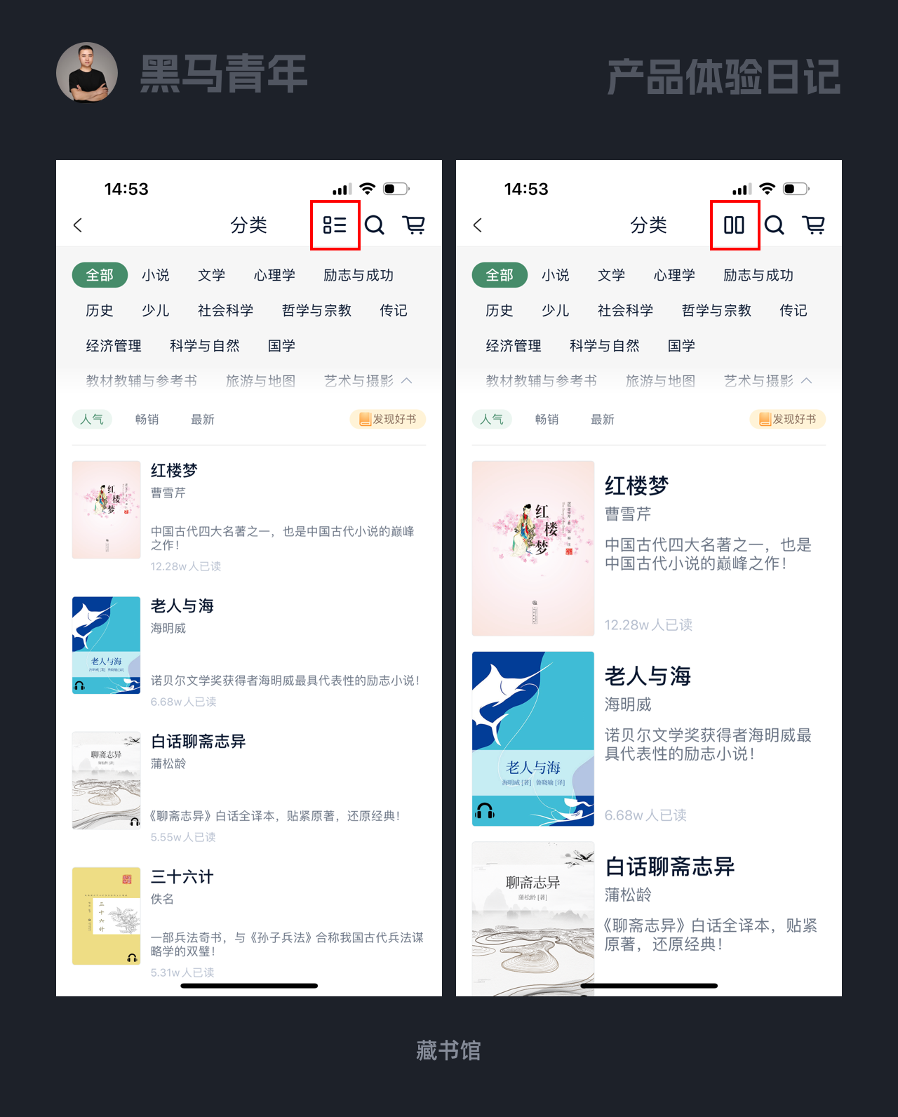 为什么我没有这样的设计思维呢？（图ZMTUwMjUyNjg=） - 观点 - 站酷设计师黑马青年原创素材 - 站酷ZCOOL