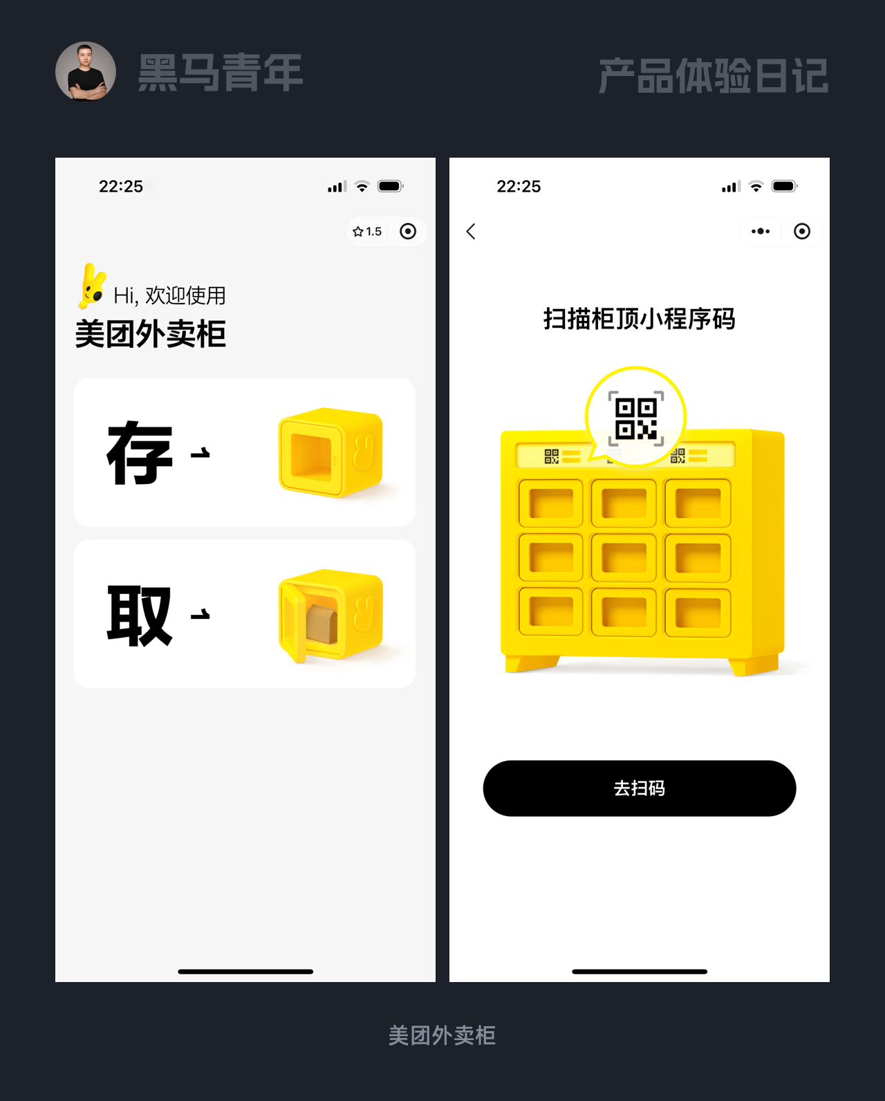 为什么我没有这样的设计思维呢？（图ZMTUwMjUyNzI=） - 观点 - 站酷设计师黑马青年原创素材 - 站酷ZCOOL