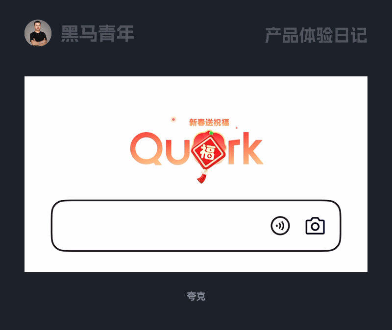 为什么我没有这样的设计思维呢？（图ZMTUwMjUyNzY=） - 观点 - 站酷设计师黑马青年原创素材 - 站酷ZCOOL