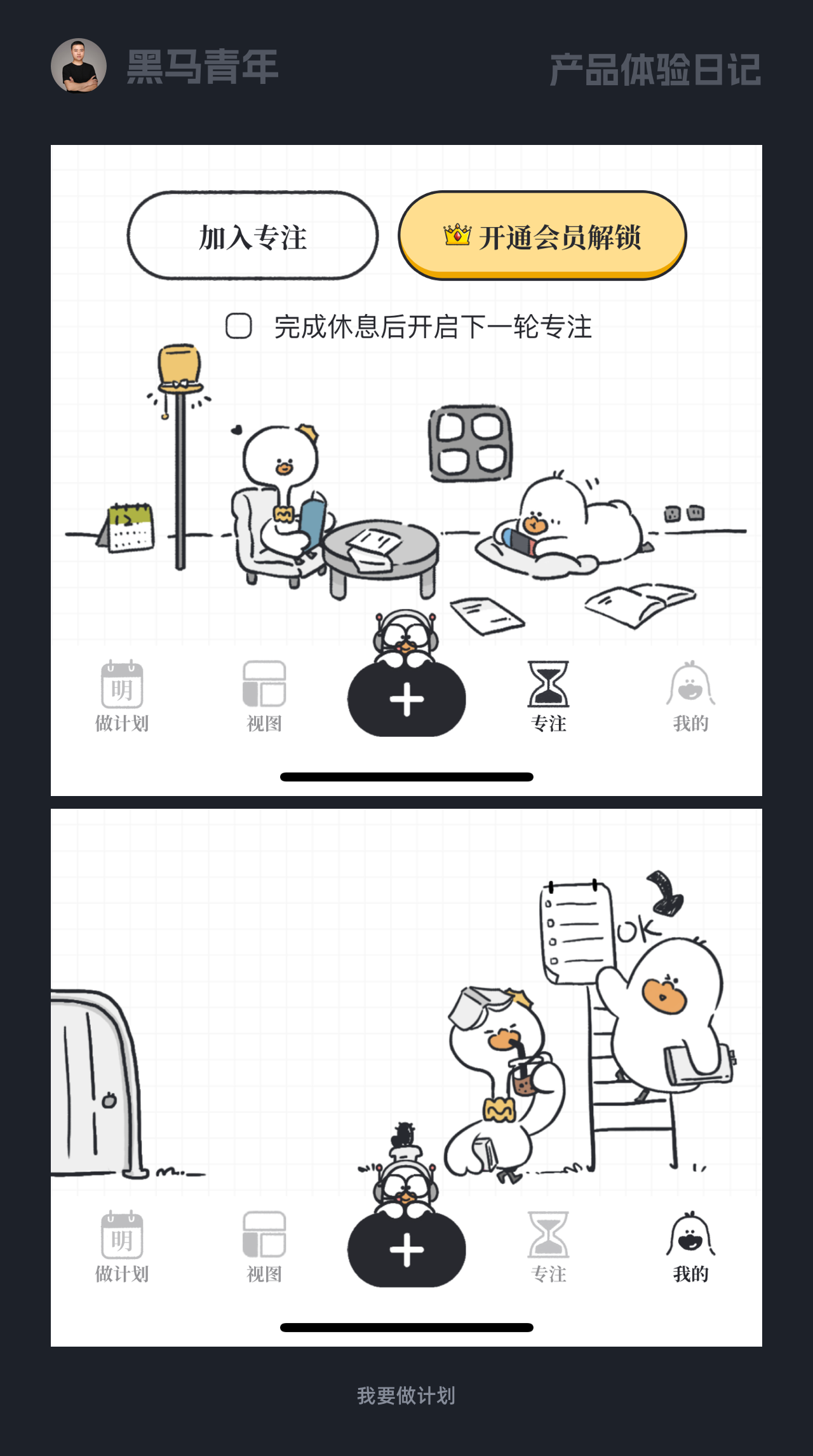 为什么我没有这样的设计思维呢？（图ZMTUwMjUyODA=） - 观点 - 站酷设计师黑马青年原创素材 - 站酷ZCOOL