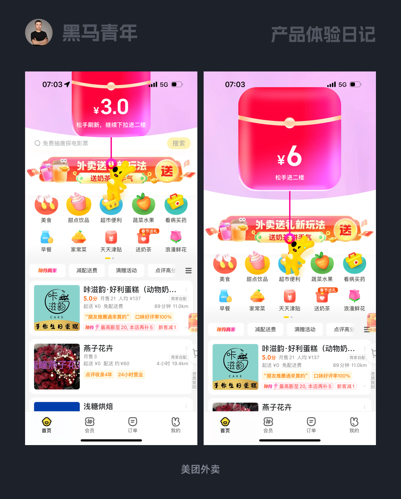 为什么我没有这样的设计思维呢？（图ZMTUwMjUyODQ=） - 观点 - 站酷设计师黑马青年原创素材 - 站酷ZCOOL