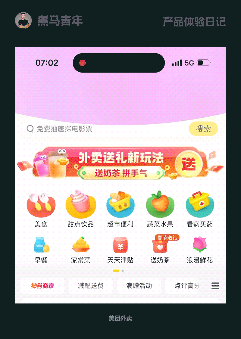 为什么我没有这样的设计思维呢？（图ZMTUwMjUyODg=） - 观点 - 站酷设计师黑马青年原创素材 - 站酷ZCOOL
