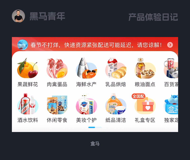 为什么我没有这样的设计思维呢？（图ZMTUwMjUzMDA=） - 观点 - 站酷设计师黑马青年原创素材 - 站酷ZCOOL