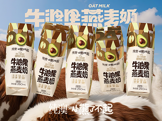 UmeDesign新作｜纯澳×小熊了不起燕麦奶饮品包装设计