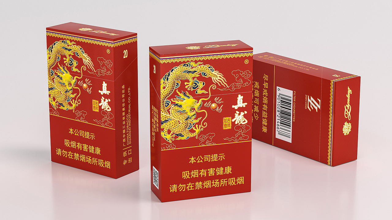 吉祥如意(中标)