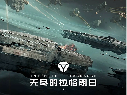 《无尽的拉格朗日》UE视频制作