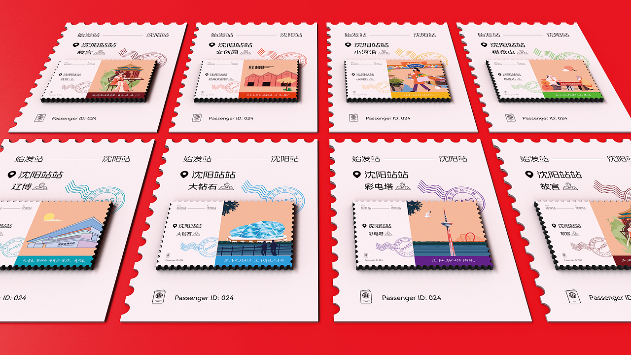 { 城市文创 } x 沈阳站站 | 城市冰箱贴系列
