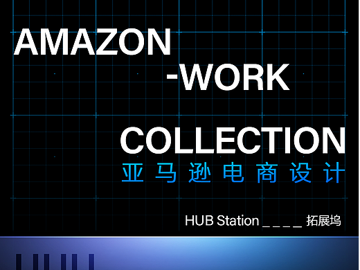 2024_亚马逊_作品总结__01