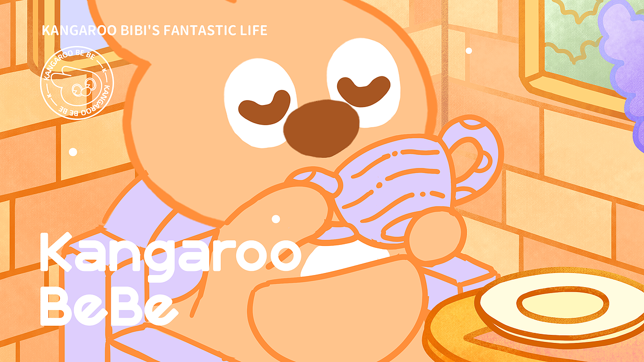 袋鼠比比IP升级-2.0