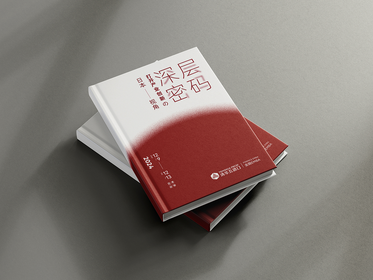 [ 清华五道口] EMBA日本访学/纪念画册（图ZMzg1MTE1MDYw） - 书籍/画册 - 站酷设计师美娜Meina原创素材 - 站酷ZCOOL