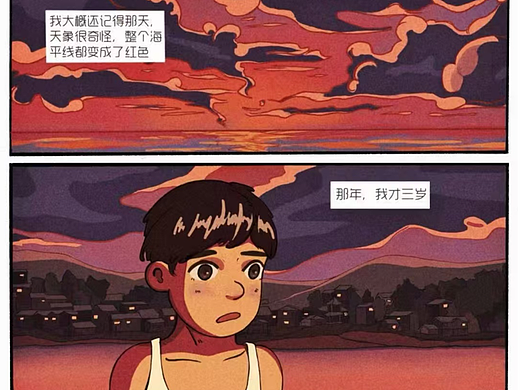 《海底的西西提》奇幻漫画连载中~