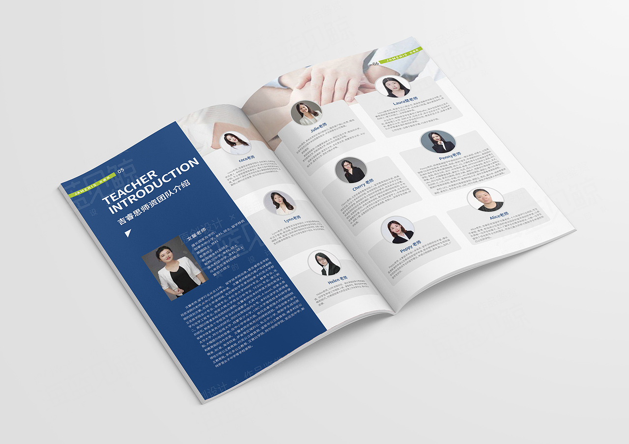 留学教育画册