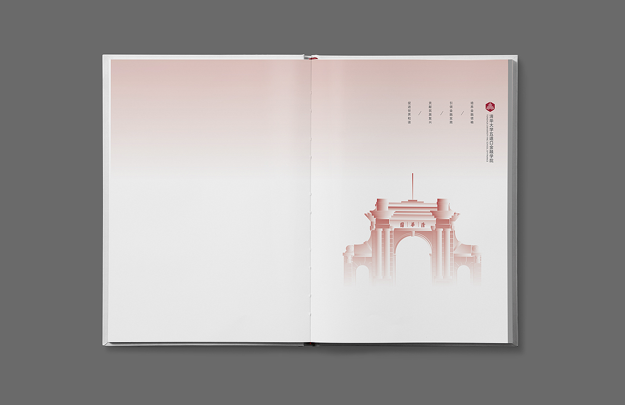 [ 清华五道口] EMBA日本访学/纪念画册（图ZMzg1MTE3Njg4） - 书籍/画册 - 站酷设计师美娜Meina原创素材 - 站酷ZCOOL