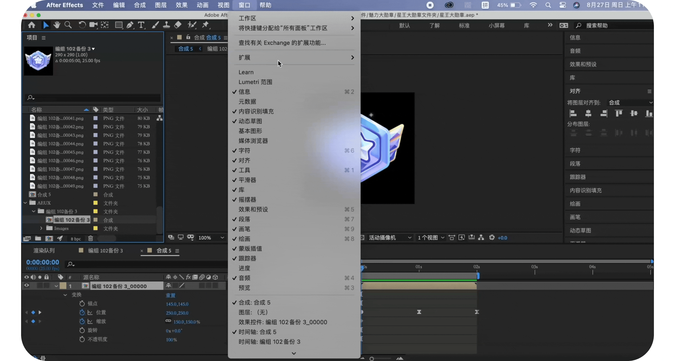 动效落地｜AE输出常用插件应用与对比（图ZMzg1MTE4MDg4） - APP界面 - 站酷设计师Danger_Design原创素材 - 站酷ZCOOL