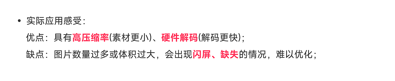 动效落地|AE输出常用插件应用与对比
