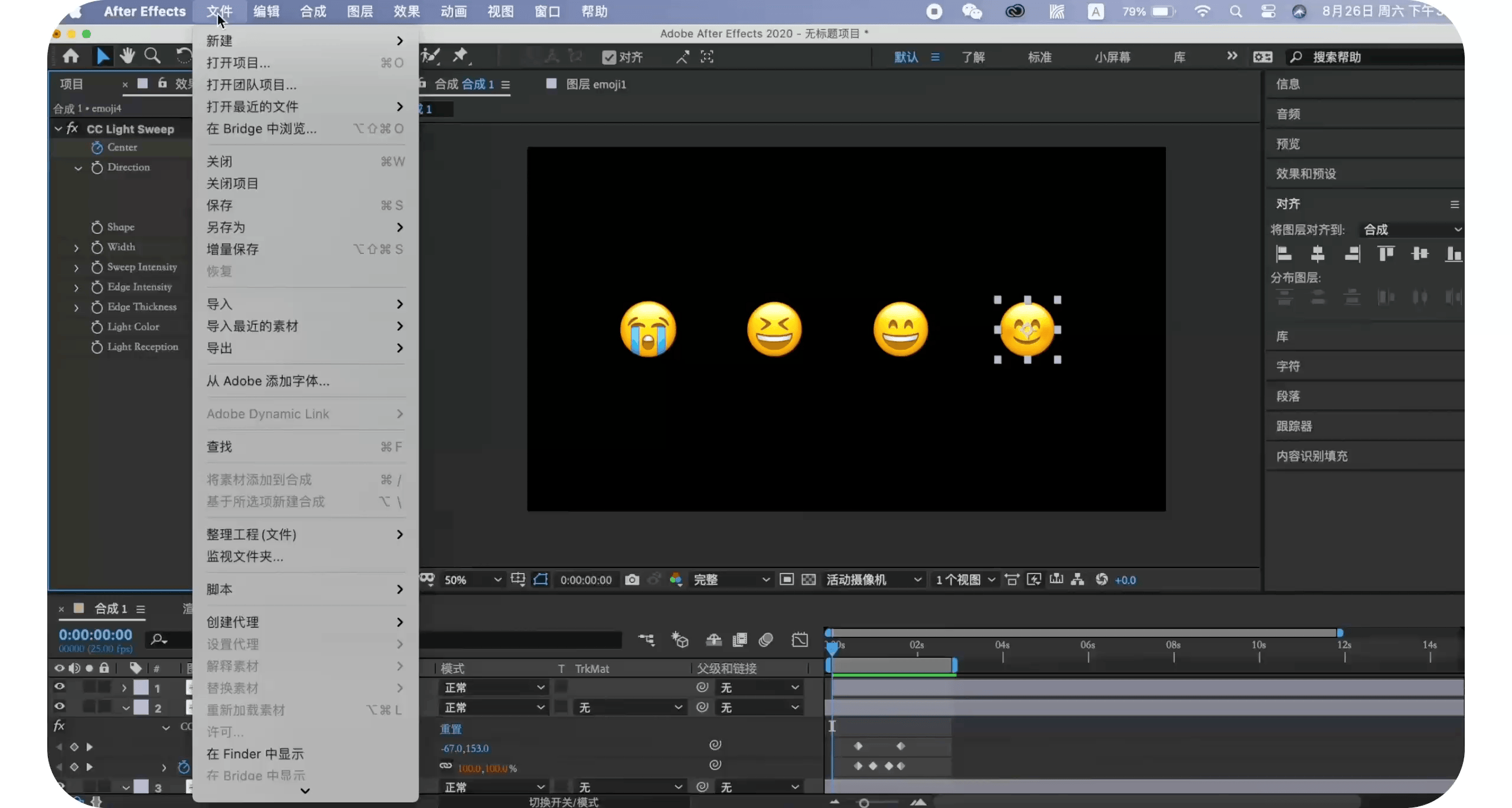 动效落地｜AE输出常用插件应用与对比