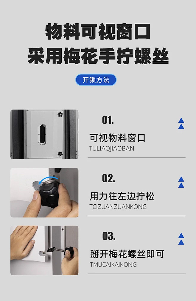 机械设备除湿干燥机详情页（图ZMzg1MTE5MTUy） - 电商 - 站酷设计师明cc原创素材 - 站酷ZCOOL