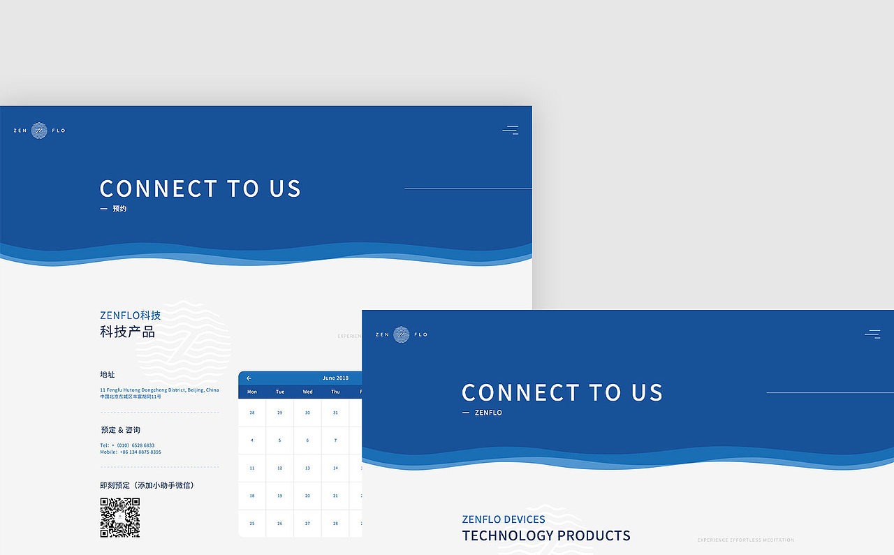 黑科技 | 漂浮睡眠舱（图ZMzg1MTE5NjMy） - 企业官网 - 站酷设计师子晋设计原创素材 - 站酷ZCOOL