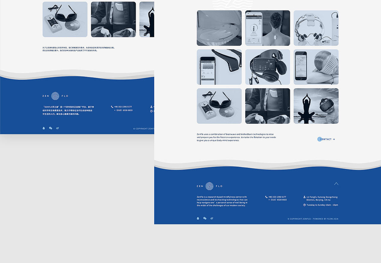 黑科技 | 漂浮睡眠舱（图ZMzg1MTE5NjIw） - 企业官网 - 站酷设计师子晋设计原创素材 - 站酷ZCOOL