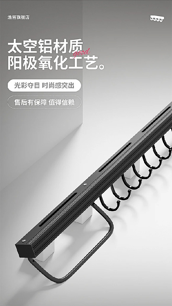 厨房收纳用品详情页