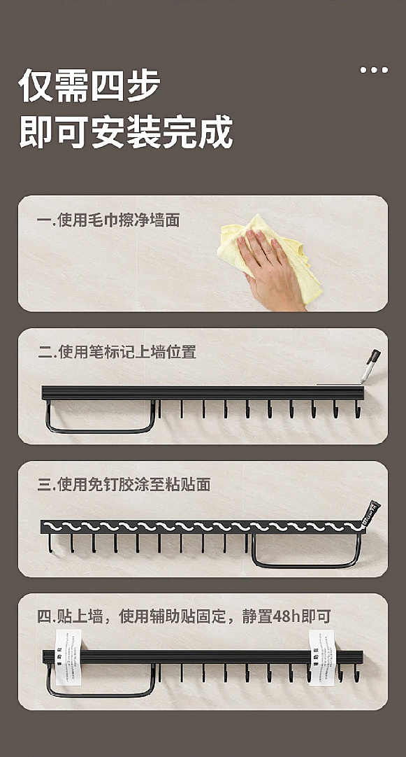 厨房收纳用品详情页