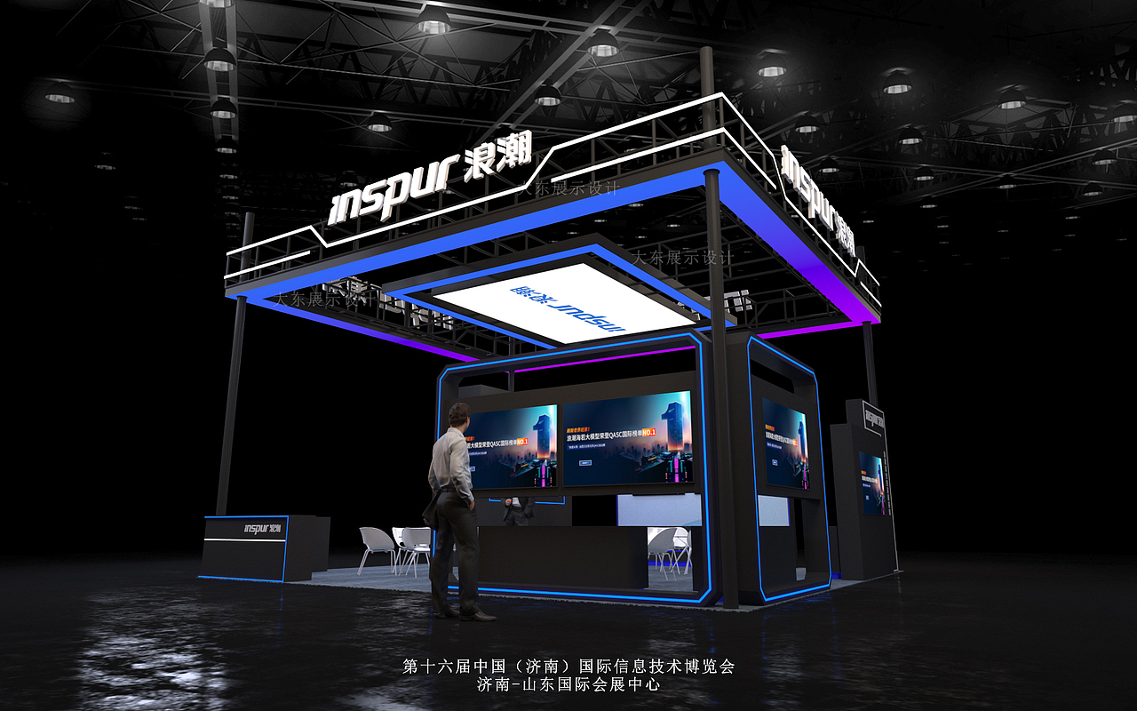 中国国际信息技术博览会展台设计搭建（图ZMzg1MTIwMjgw） - 展陈设计 - 站酷设计师大东展示设计原创素材 - 站酷ZCOOL