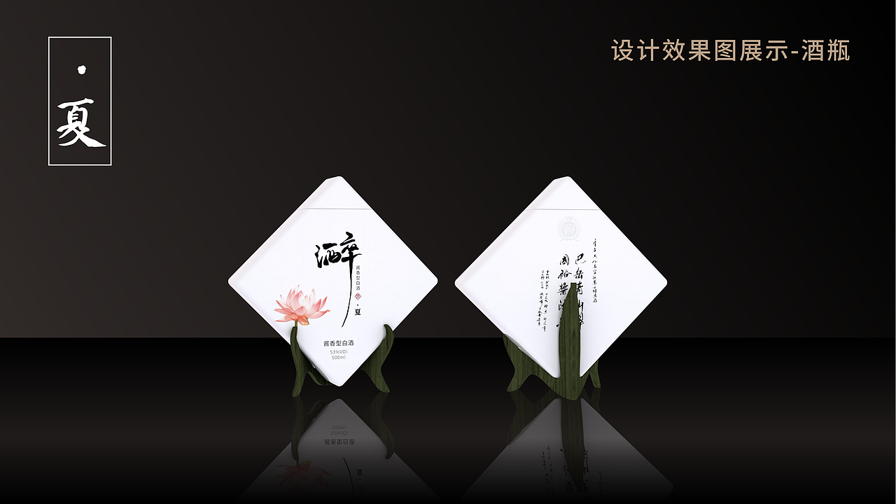 白酒产品设计 | 国裕酒醉四季系列