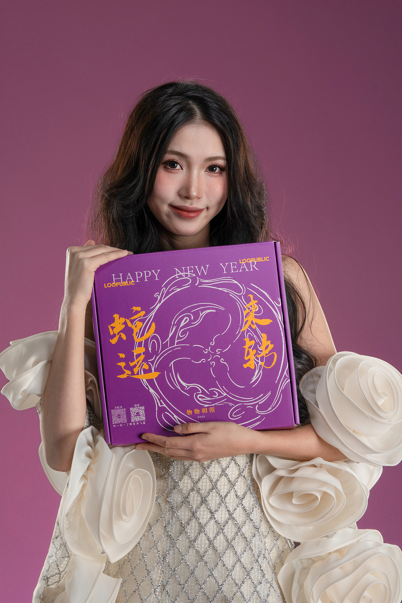 LOOPUBLIC 物物相循 2025蛇年限定飞盘礼盒