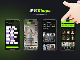 2025 新的开始丨直播电商APP