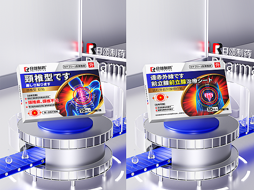 医疗保健-产品渲染（个人主页-ZNzEzNTA4MDg=） - 场景 - 站酷设计师归来还是少年原创素材 - 站酷ZCOOL