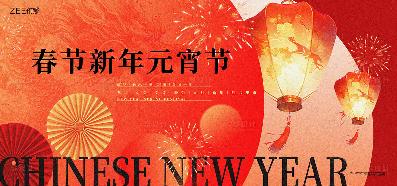 作品编号:97840021854667395 格式:PSD+AI