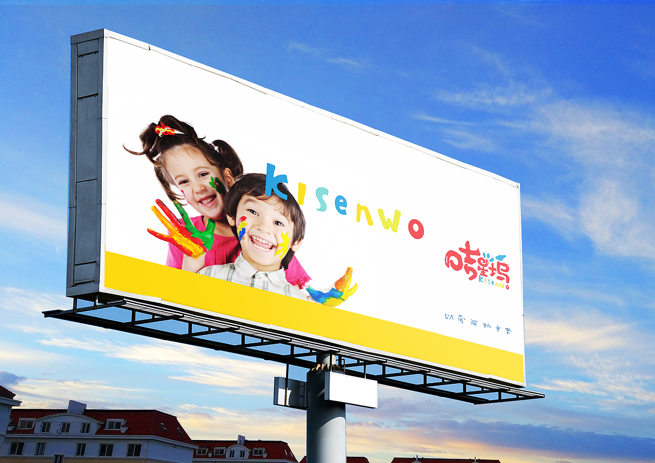 用设计为幼儿培训机构营造品牌信赖感