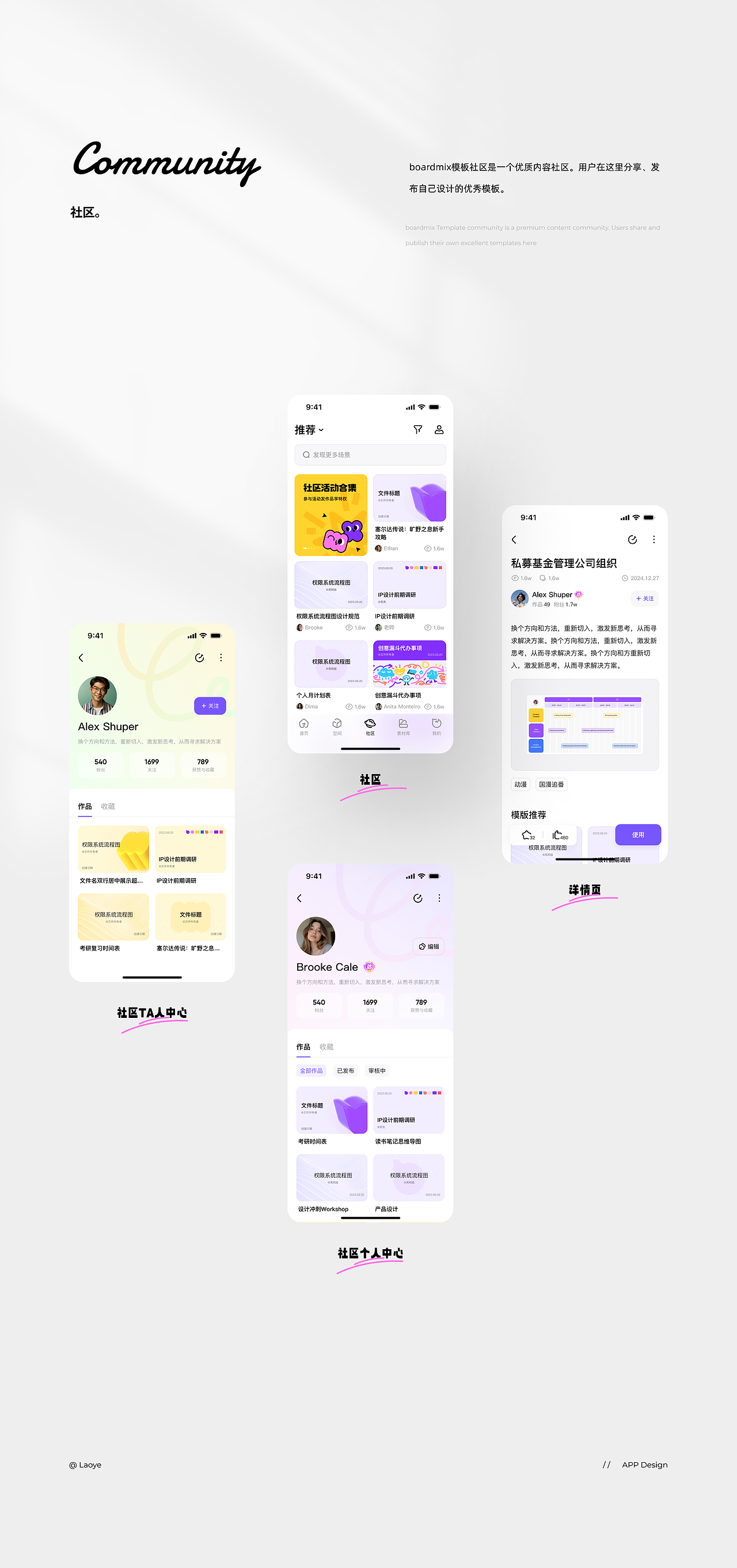 2024年度作品集合