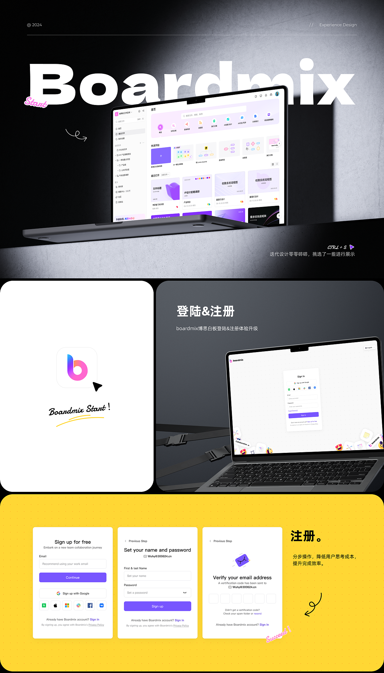 2024年度作品集合