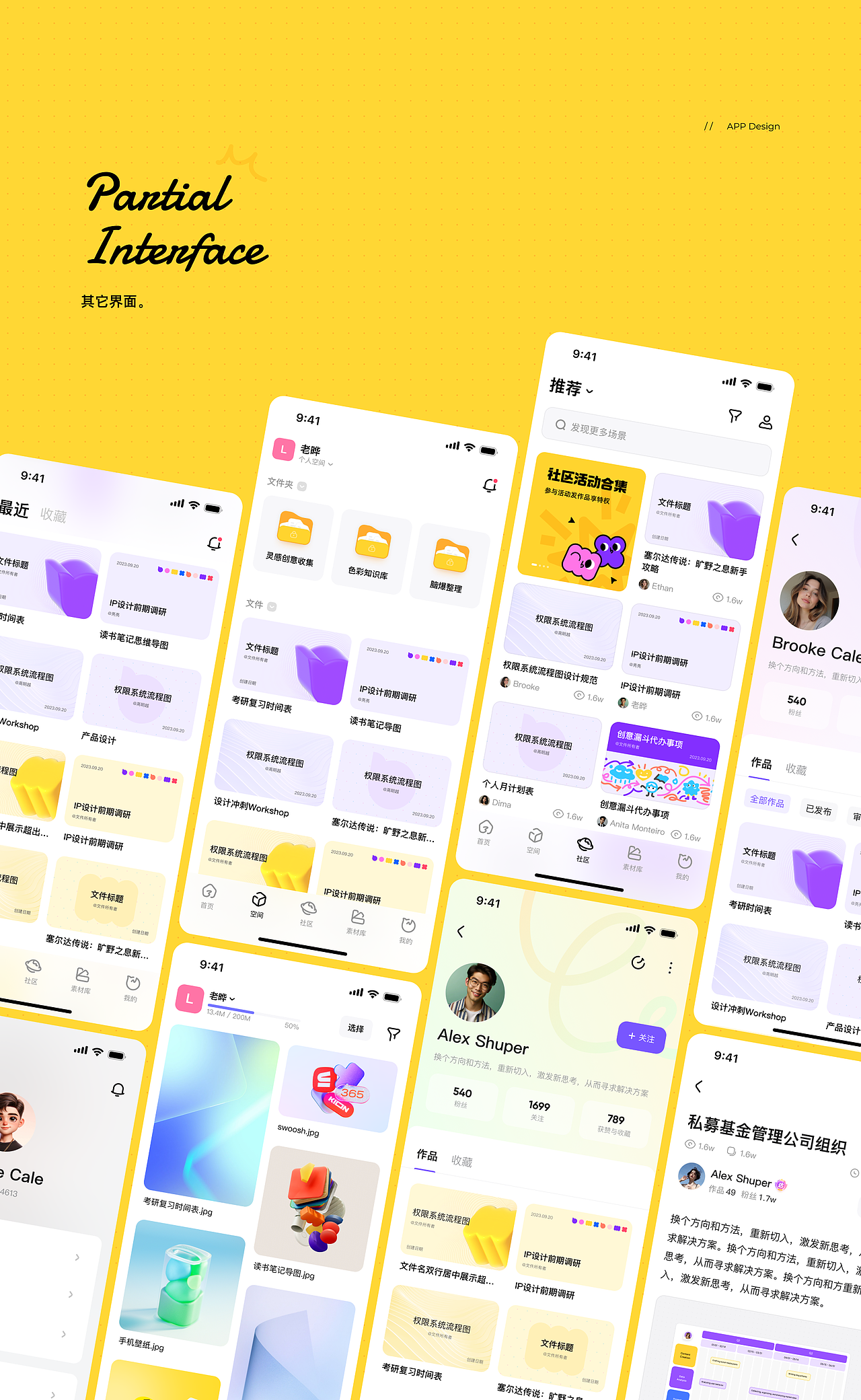 2024年度作品集合