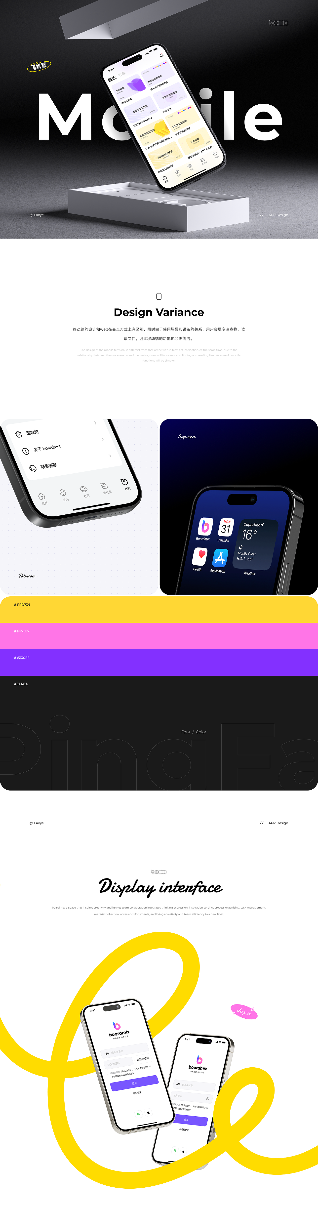 2024年度作品集合