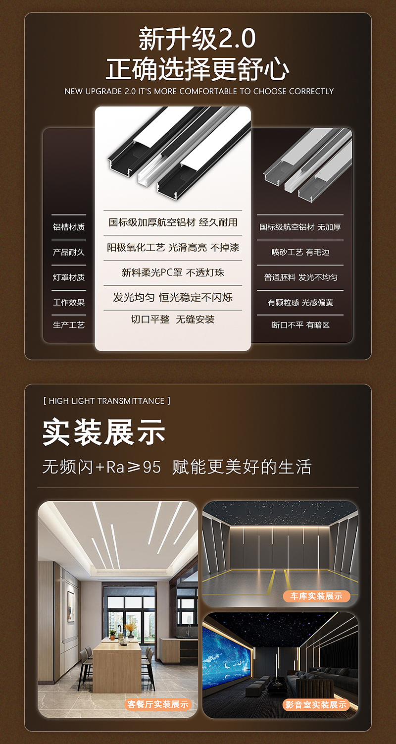 线性铝槽灯（图ZMzg1MTI2NzQ4） - 产品 - 站酷设计师WJyun007原创素材 - 站酷ZCOOL