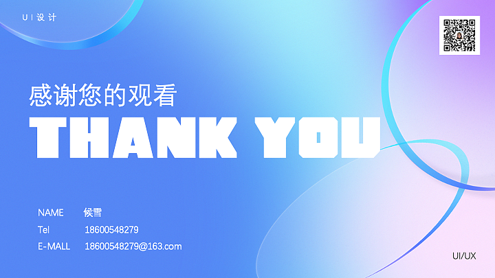 2025作品集（图ZMzg1MTI4Mjgw） - 其他UI - 站酷设计师小雪花102原创素材 - 站酷ZCOOL