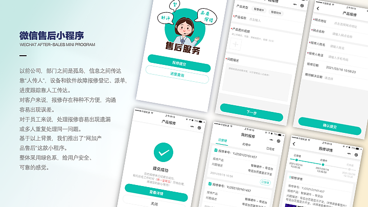 2025作品集（图ZMzg1MTI4MjY4） - 其他UI - 站酷设计师小雪花102原创素材 - 站酷ZCOOL
