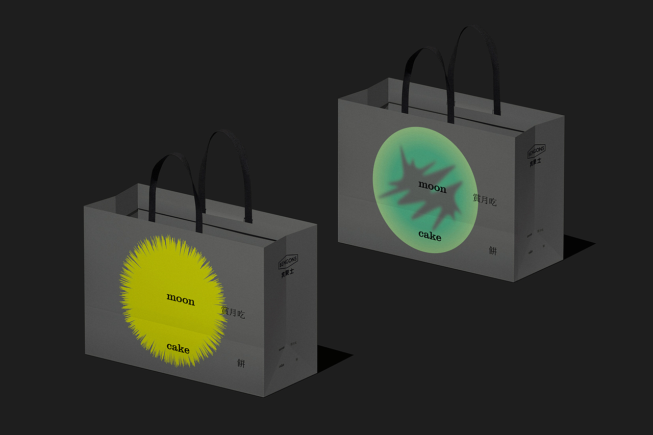 这个中秋圆满了