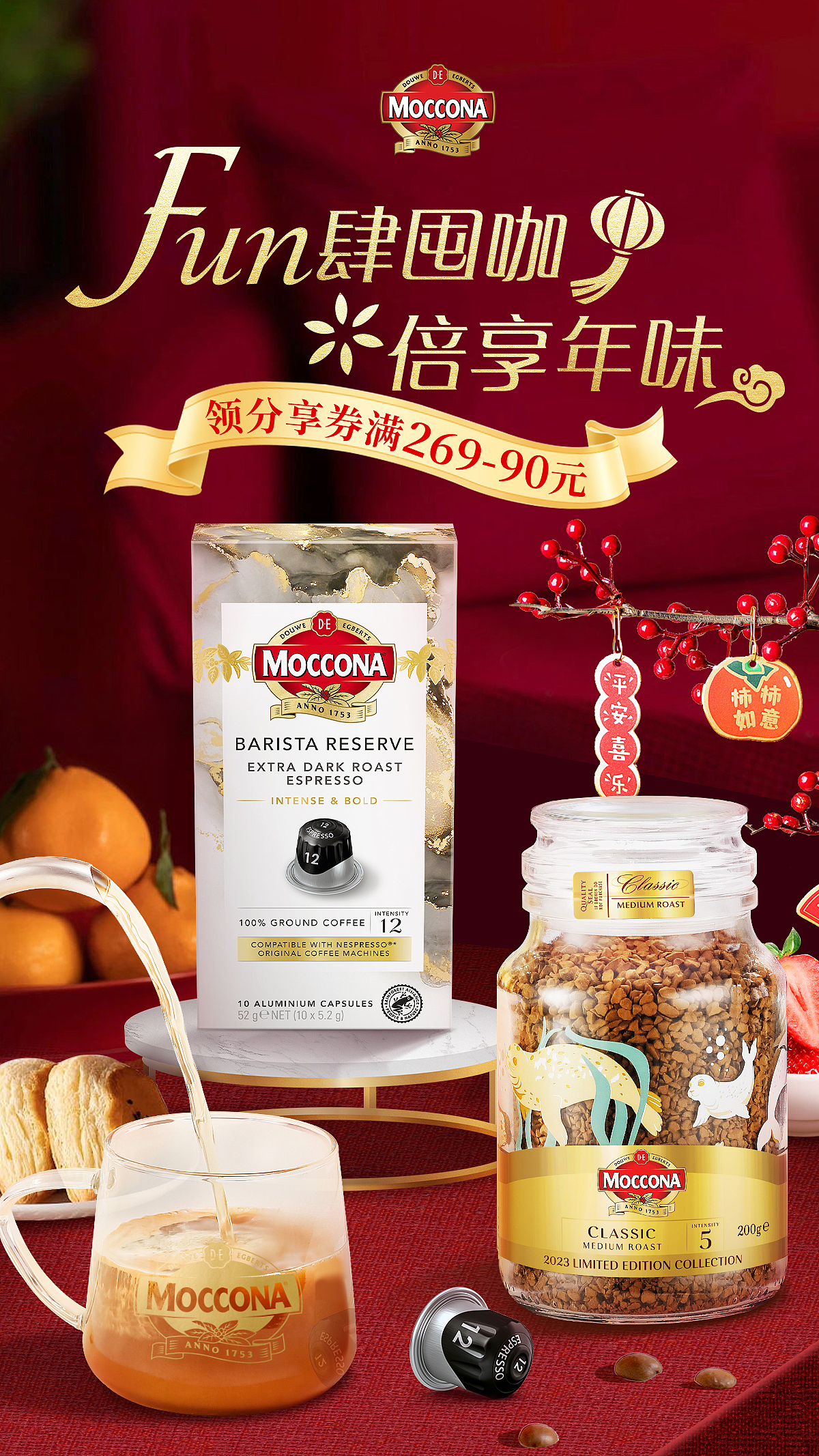 24年_年货/新年KV（图ZMzg1MTMxNjcy） - 电商 - 站酷设计师Aya_原创素材 - 站酷ZCOOL