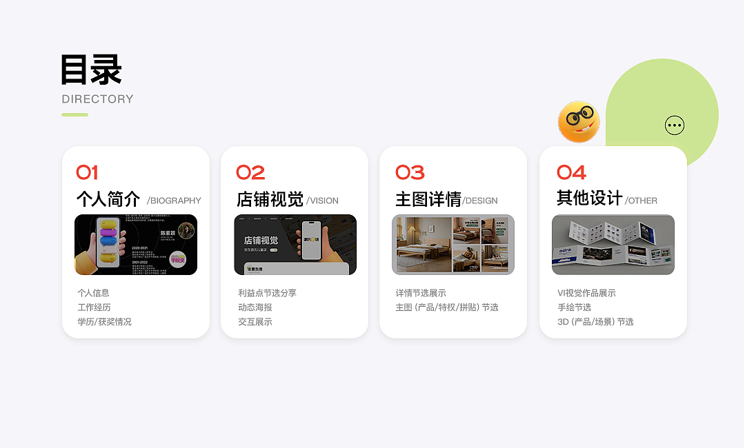 2025作品集-仅个人分享使用