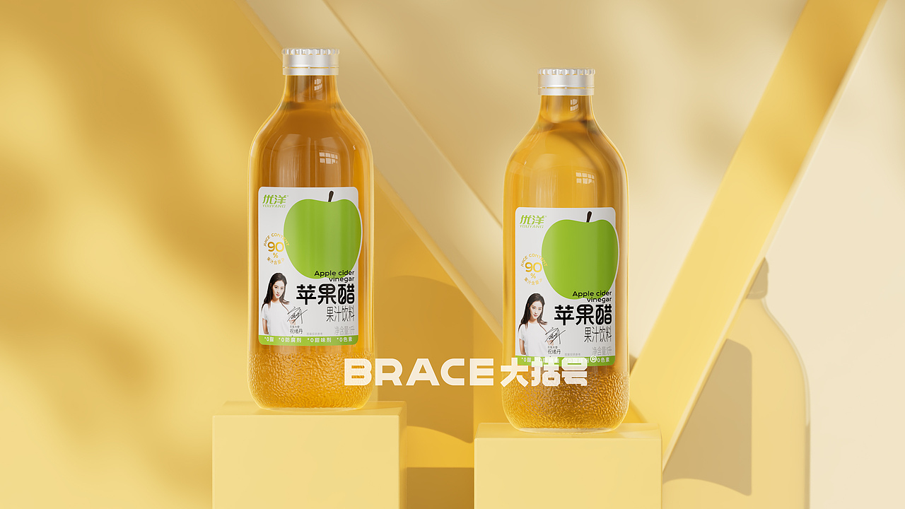 苹果醋包装 饮料包装 食品包装 零食包装设计案例 包装