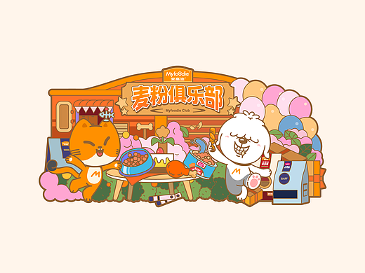 麦富迪 ╳ 盒胜盒 | 周边礼盒设计