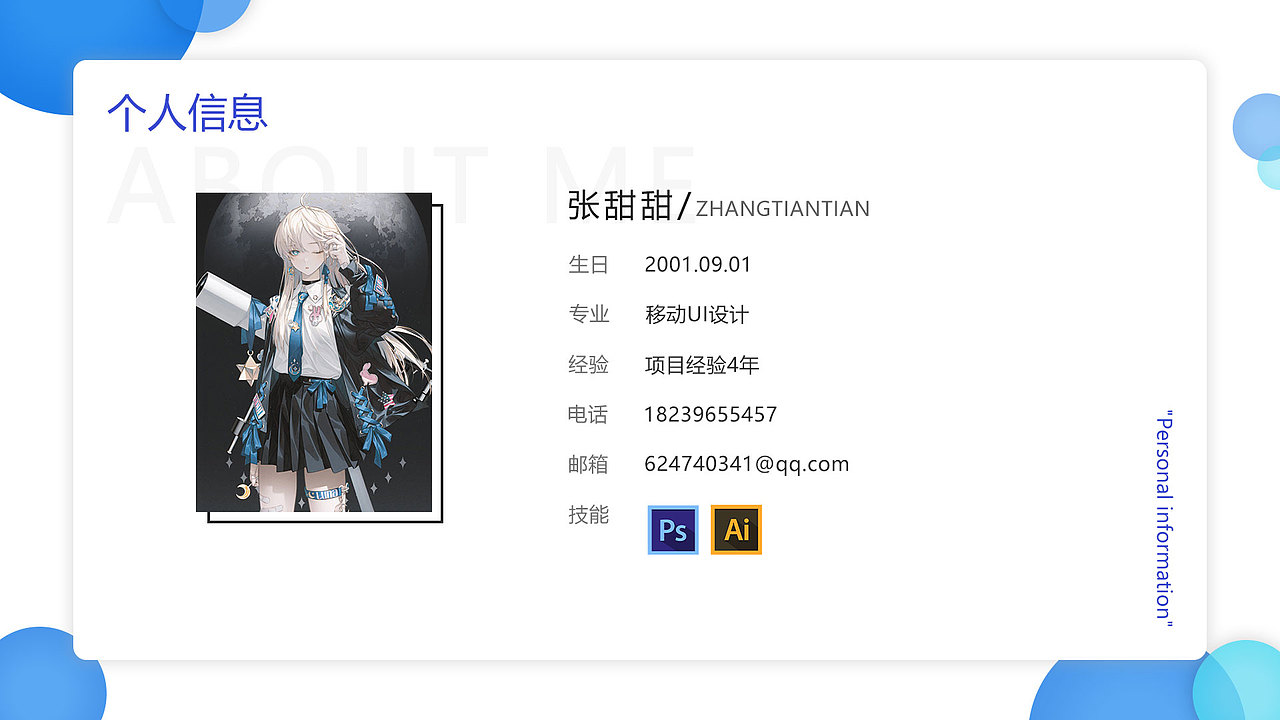 2025作品集（图ZMzg1MTMyNTk2） - 其他平面 - 站酷设计师八岐BaQ原创素材 - 站酷ZCOOL